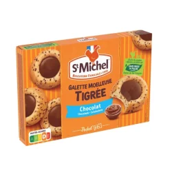 New Galettes tigrees coeur choco Epicerie Sucrée·Biscuit, Brioche